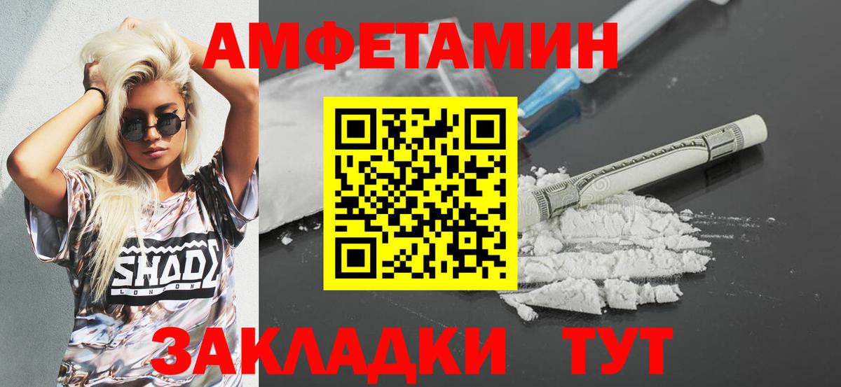 АМФ Premium Алексин