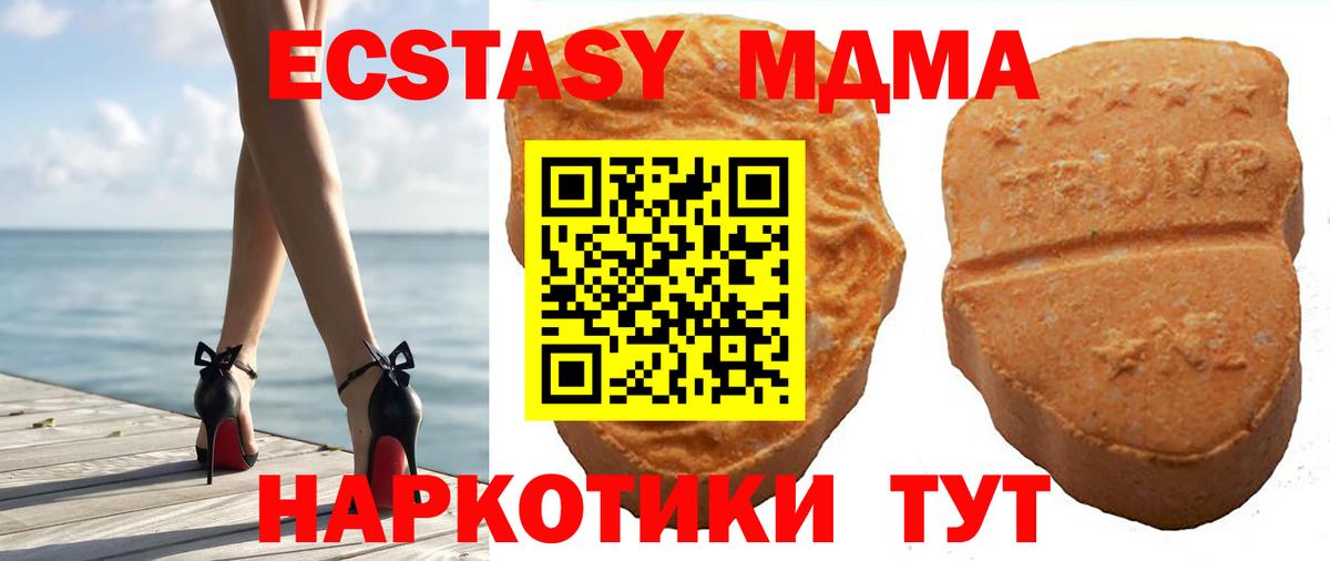 Алексин  Экстази VHQ  Ecstasy  Ecstasy mix  Вход с VPN 