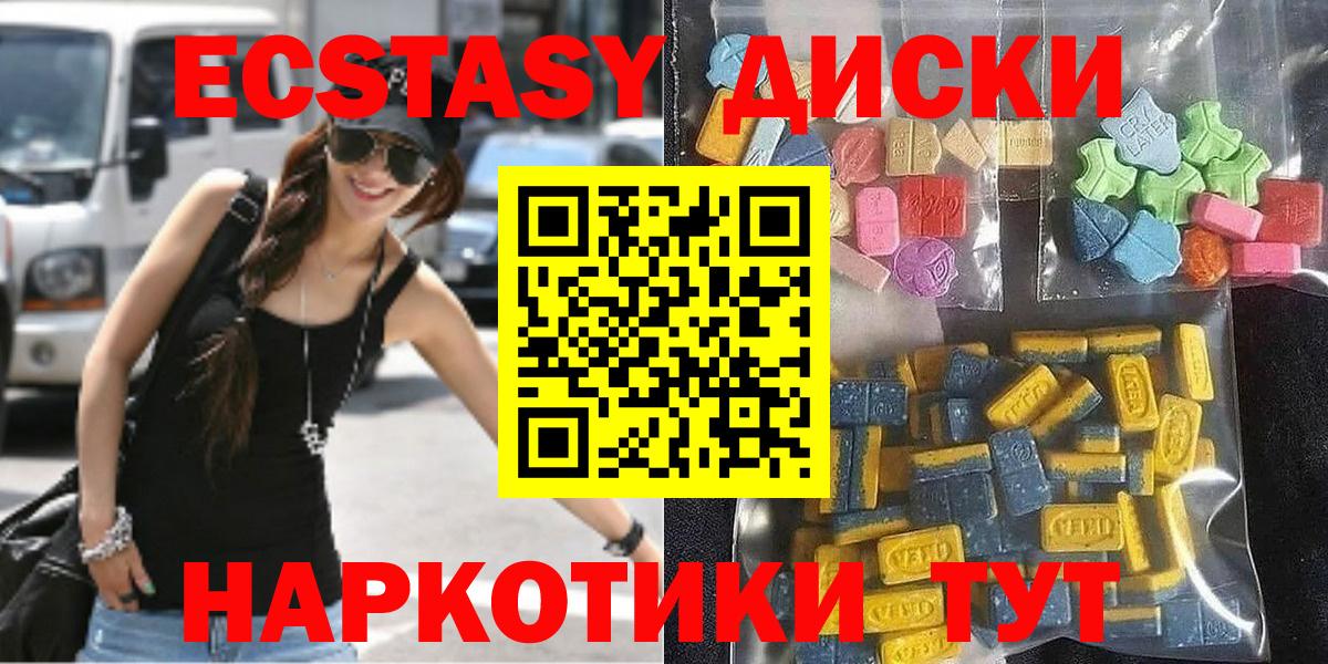 ЭКСТАЗИ Philipp Plein Алексин