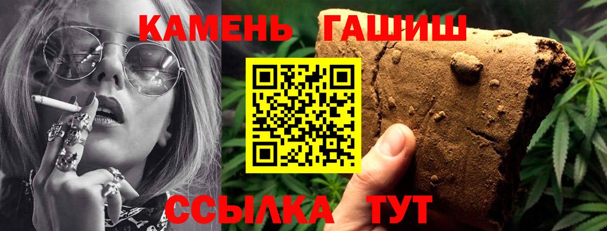 ГАШИШ  Гашиш ice o lator  Вход с VPN  Алексин 