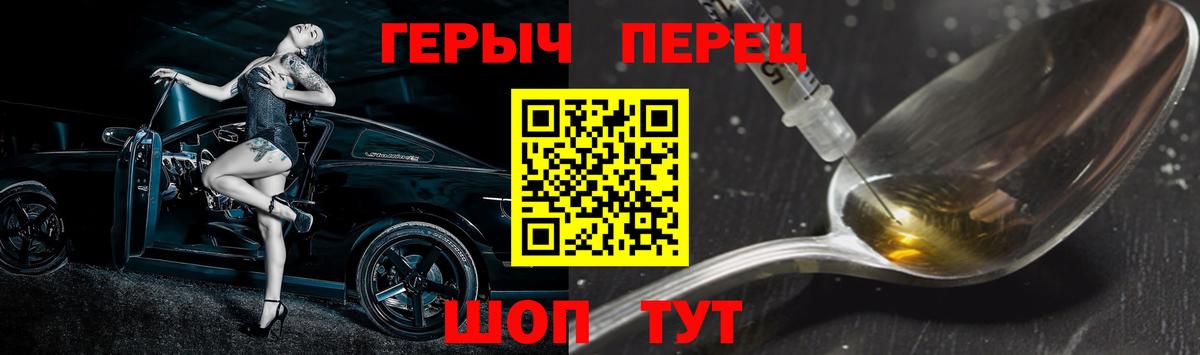 Алексин  ГЕРОИН гречка  ГЕРОИН  Вход с VPN 