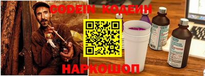 эйфоретик Баксан