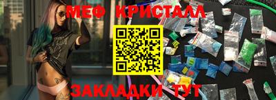 сатива Ачхой-Мартан
