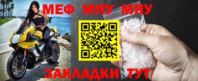 прущая мука Аша