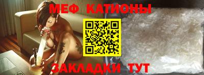 сатива Ачхой-Мартан