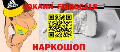 сатива Ачхой-Мартан