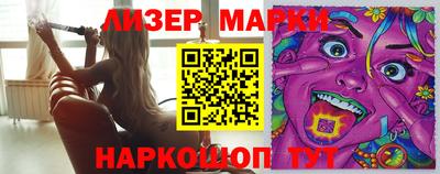 прущая мука Аша