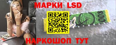 сатива Ачхой-Мартан