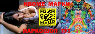 сатива Ачхой-Мартан