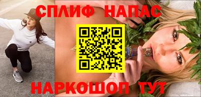 прущая мука Аша