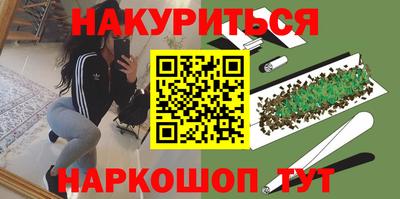 прущая мука Аша