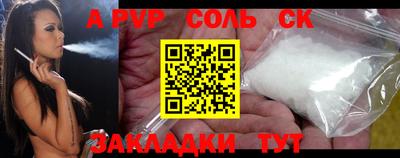 эйфоретик Баксан