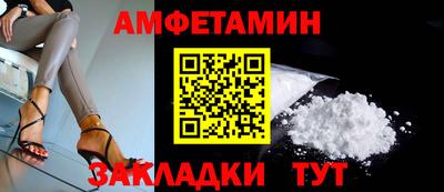 прущая мука Аша