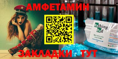 эйфоретик Баксан