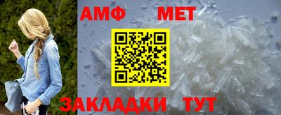 прущая мука Аша