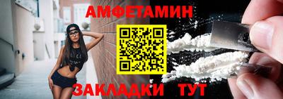 сатива Ачхой-Мартан