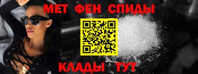 сатива Ачхой-Мартан