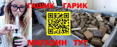 эйфоретик Баксан