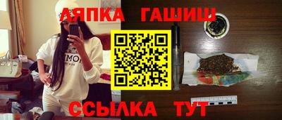 прущая мука Аша