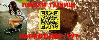 сатива Ачхой-Мартан