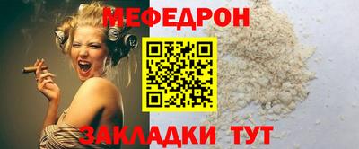 прущая мука Аша