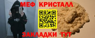сатива Ачхой-Мартан