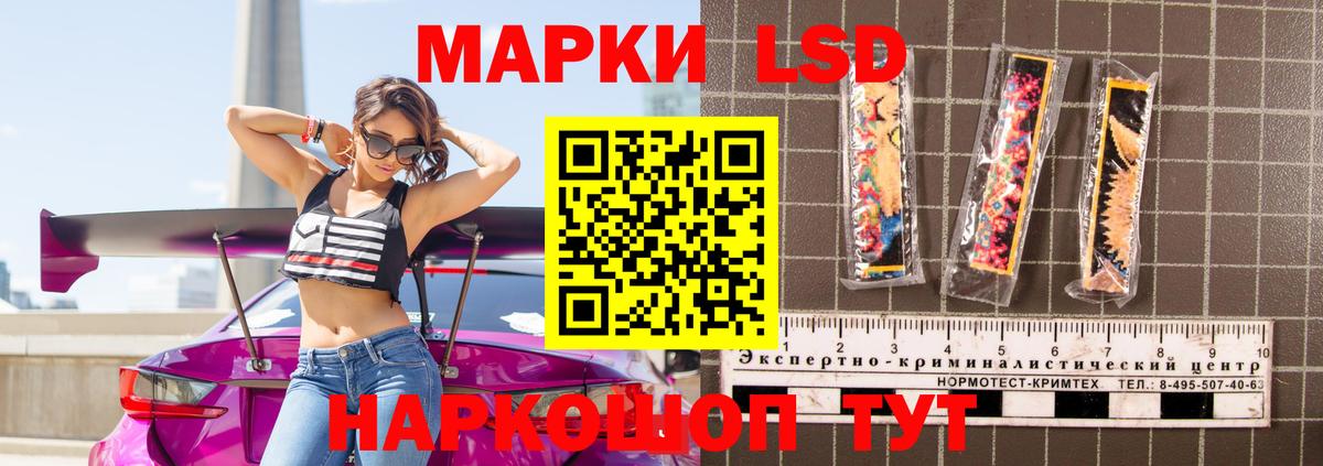 гидра маркетплейс  Вход с VPN  Алексин  Лсд 25 экстази кислота  LSD-25 экстази кислота 