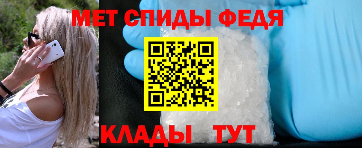 Метамфетамин  Первитин Декстрометамфетамин 99.9%  Вход с VPN  Первитин Декстрометамфетамин 99.9%  Алексин 
