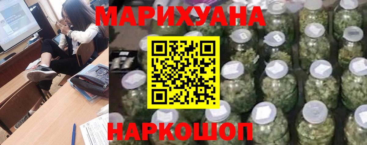 Шишки марихуана семена Алексин